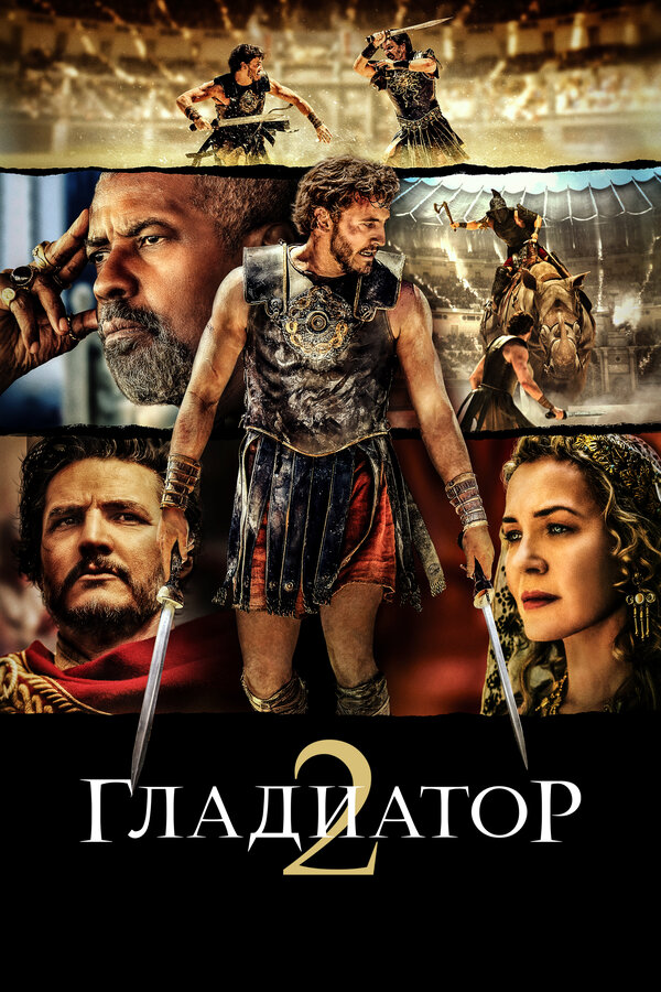 Постер сериала